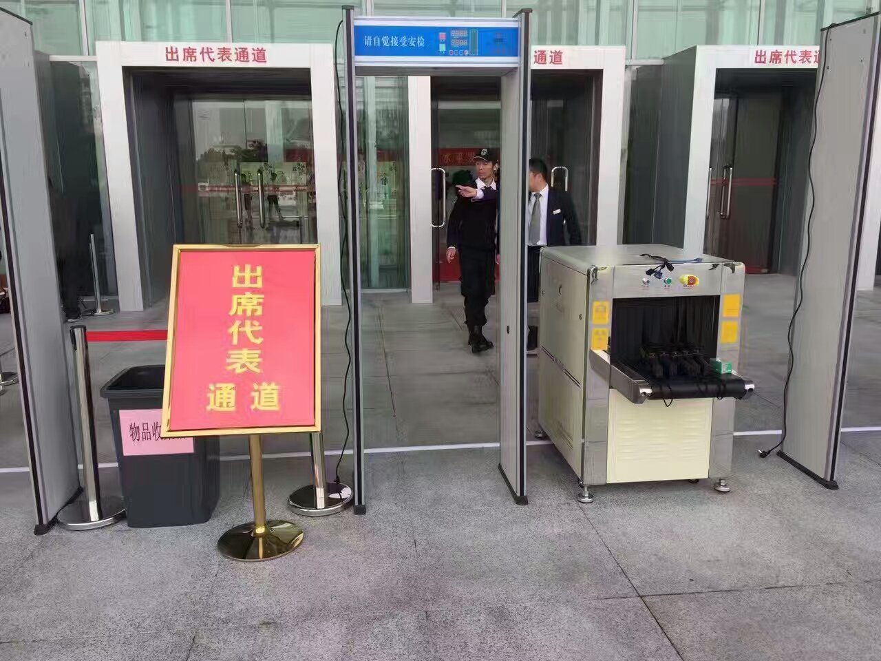 Máquina de scanner de raio x de segurança aeroportuária com alta penetração